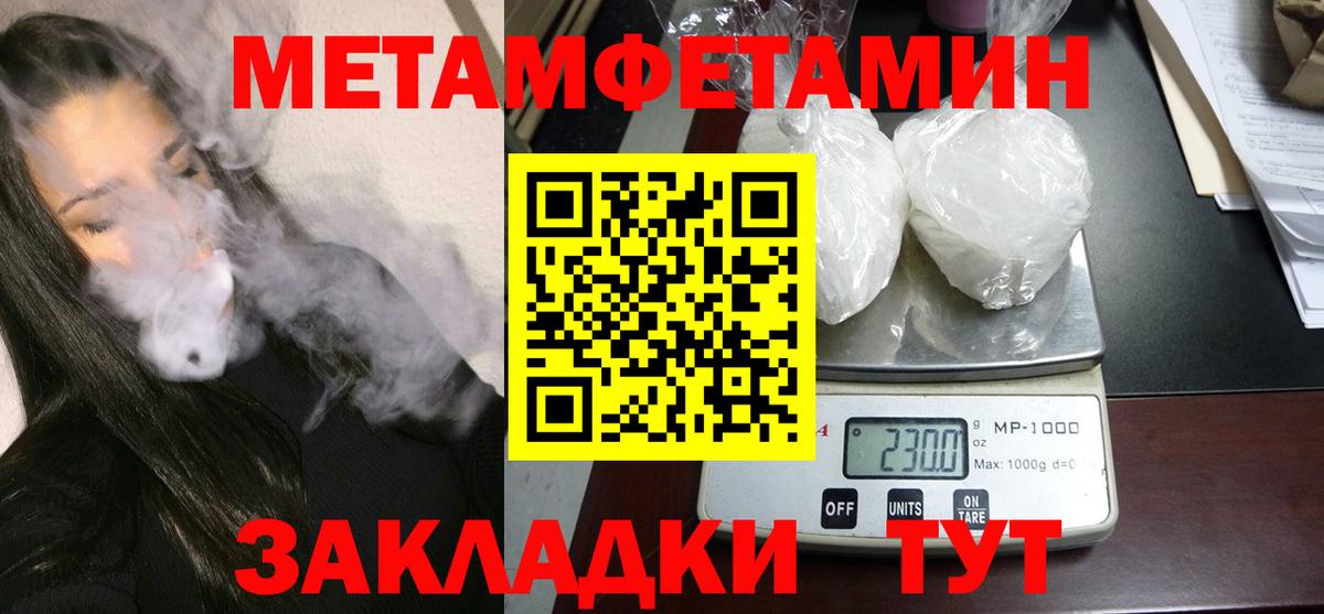 Амфетамин 97%  Амфетамин  Курчатов  кракен зеркало  Вход с VPN 