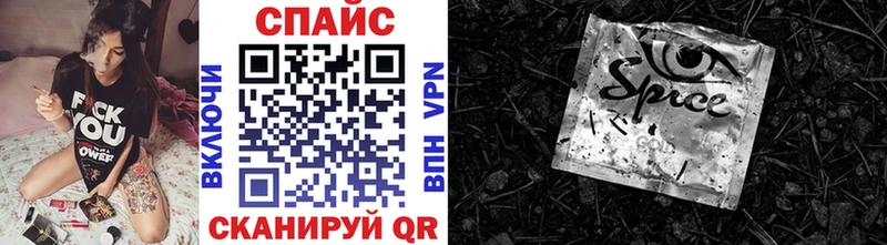 БУТИРАТ BDO  Курчатов 