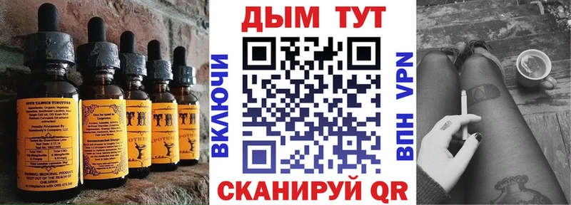 где купить наркоту Курчатов mega маркетплейс Cannafood марихуана