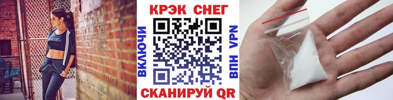 кракен зеркало  Курчатов  Кокаин Эквадор 