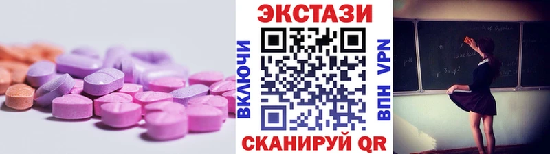 KRAKEN как войти  как найти закладки  Курчатов  Экстази DUBAI 