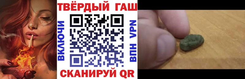hydra ТОР  Курчатов  ГАШИШ hashish 