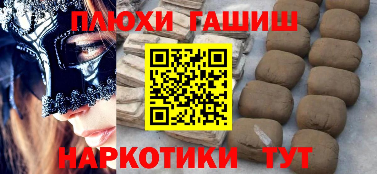 Гашиш Ice-O-Lator Курчатов