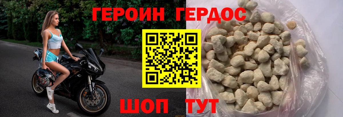 Конопля  LSD-25  Курчатов  МЕТ  МЕФ кристаллы  ГАШ  Вход с VPN  Кокаин 