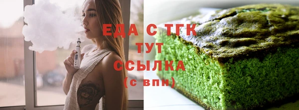 дистиллят марихуана Абдулино