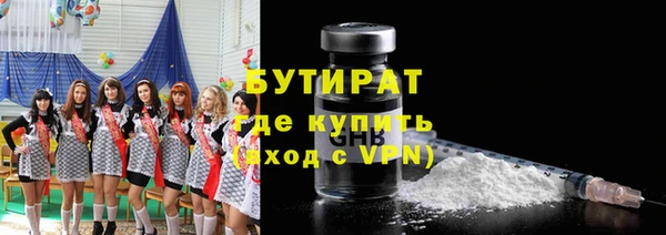 хмурый Абаза