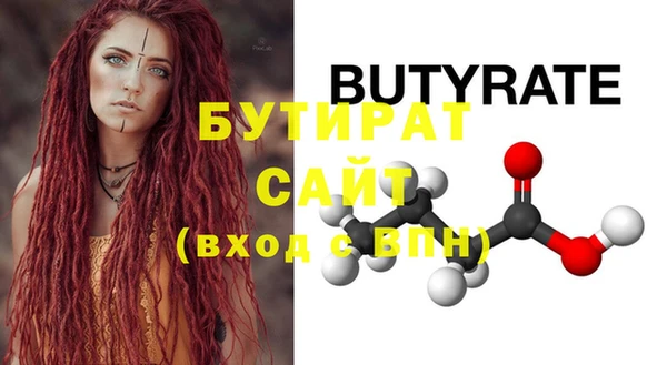 хмурый Абаза