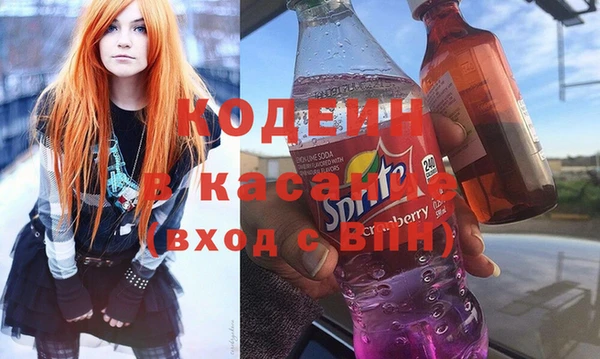 меф VHQ Валуйки