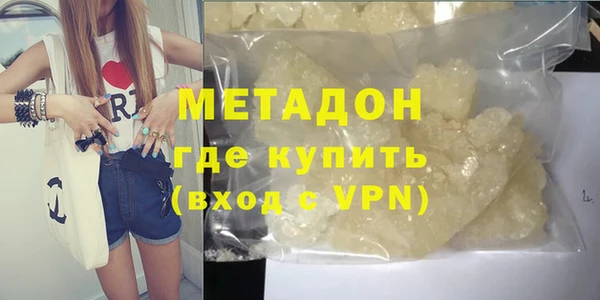кокаин Алексин
