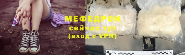 хмурый Абаза