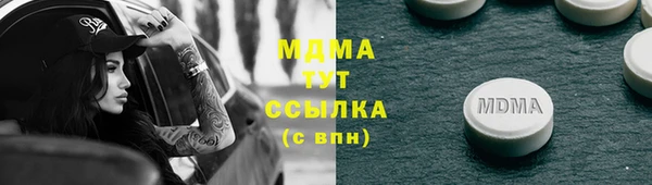 МДПВ Абинск