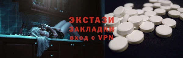 стаф Алексеевка