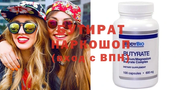 дистиллят марихуана Абдулино