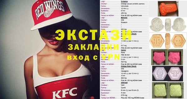 метадон Валдай