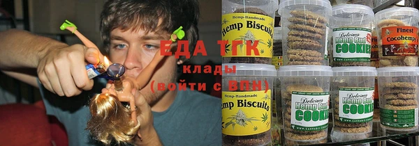 дистиллят марихуана Абдулино