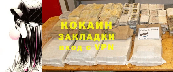 гашишное масло Протвино