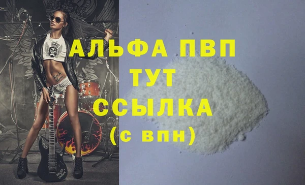a pvp Бутурлиновка