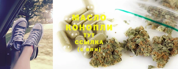 гашишное масло Протвино