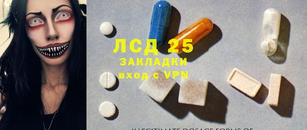 дистиллят марихуана Абдулино
