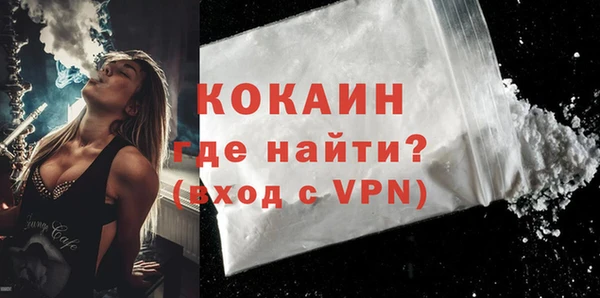 кокаин Алексин