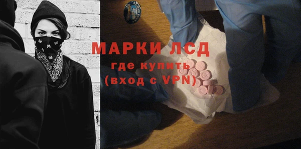стаф Алексеевка