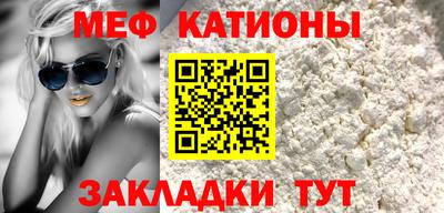 экстази Краснознаменск