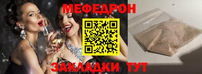 экстази Краснознаменск