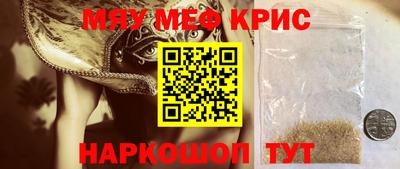 гашишное масло Краснокаменск