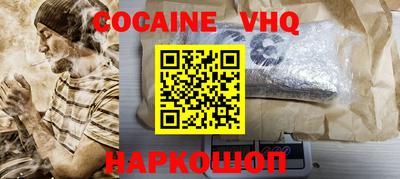 экстази Краснознаменск