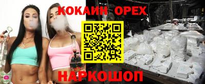 экстази Краснознаменск