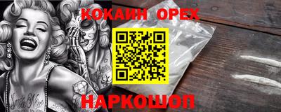 бошки Краснодар