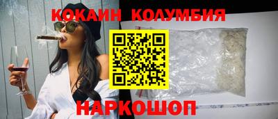 бошки Краснодар