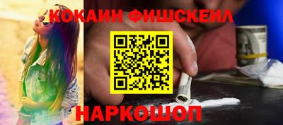 гашишное масло Краснокаменск
