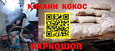гашишное масло Краснокаменск