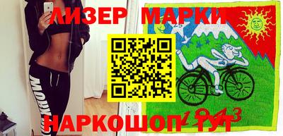 гашишное масло Краснокаменск