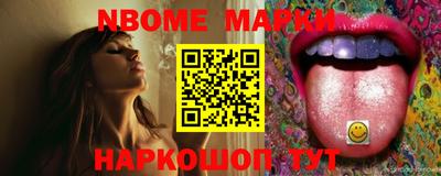 бошки Краснодар
