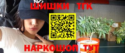 бошки Краснодар