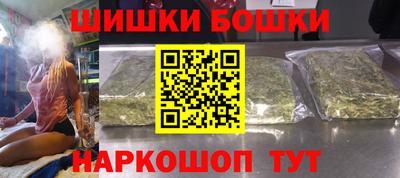гашишное масло Краснокаменск