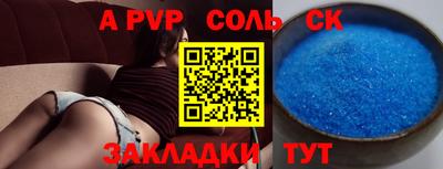 бошки Краснодар