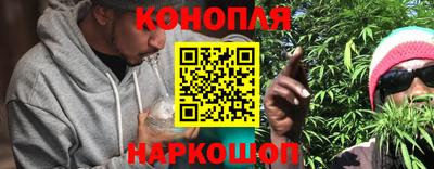 гашишное масло Краснокаменск