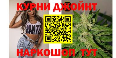 бошки Краснодар