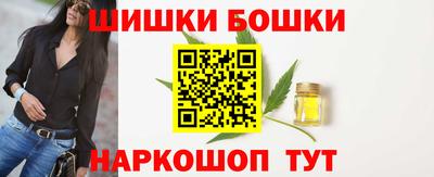 гашишное масло Краснокаменск