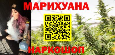 бошки Краснодар