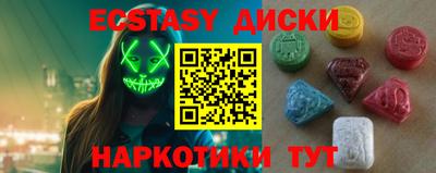 бошки Краснодар
