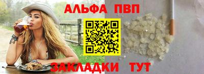 гашишное масло Краснокаменск
