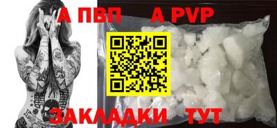 бошки Краснодар
