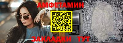 бошки Краснодар
