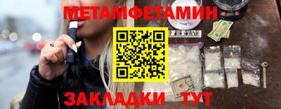 экстази Краснознаменск