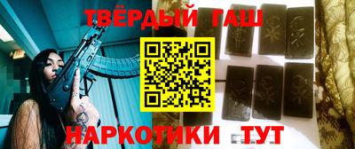 бошки Краснодар