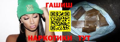 бошки Краснодар